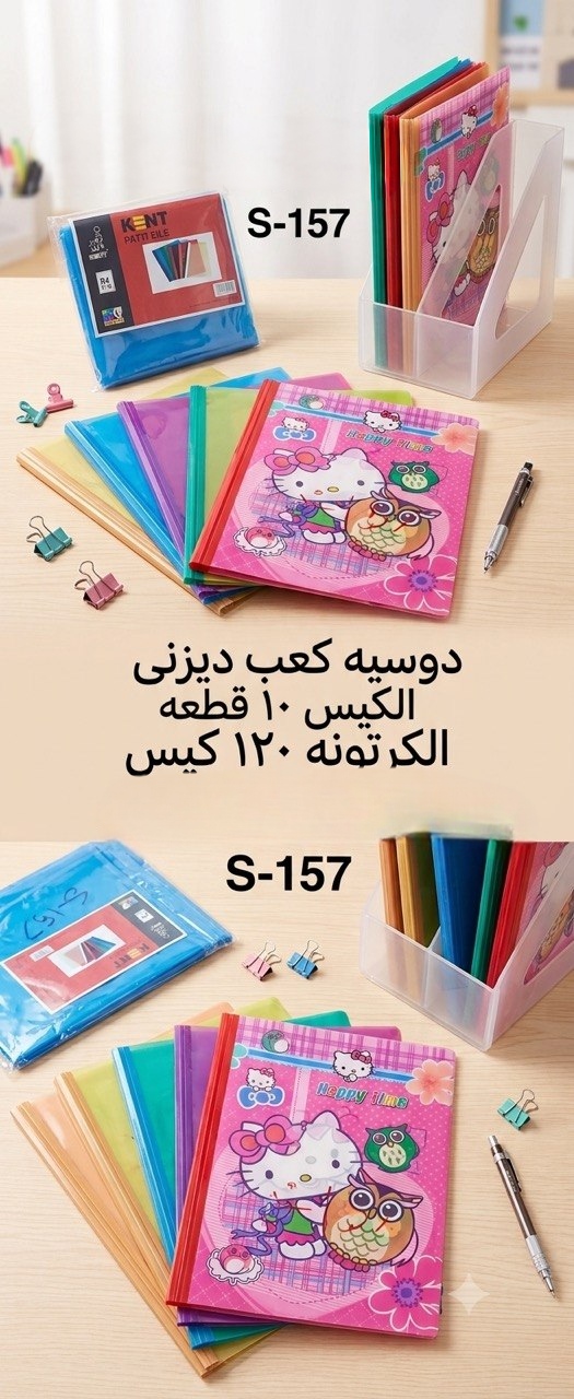 باكت دوسية كعب ديزني