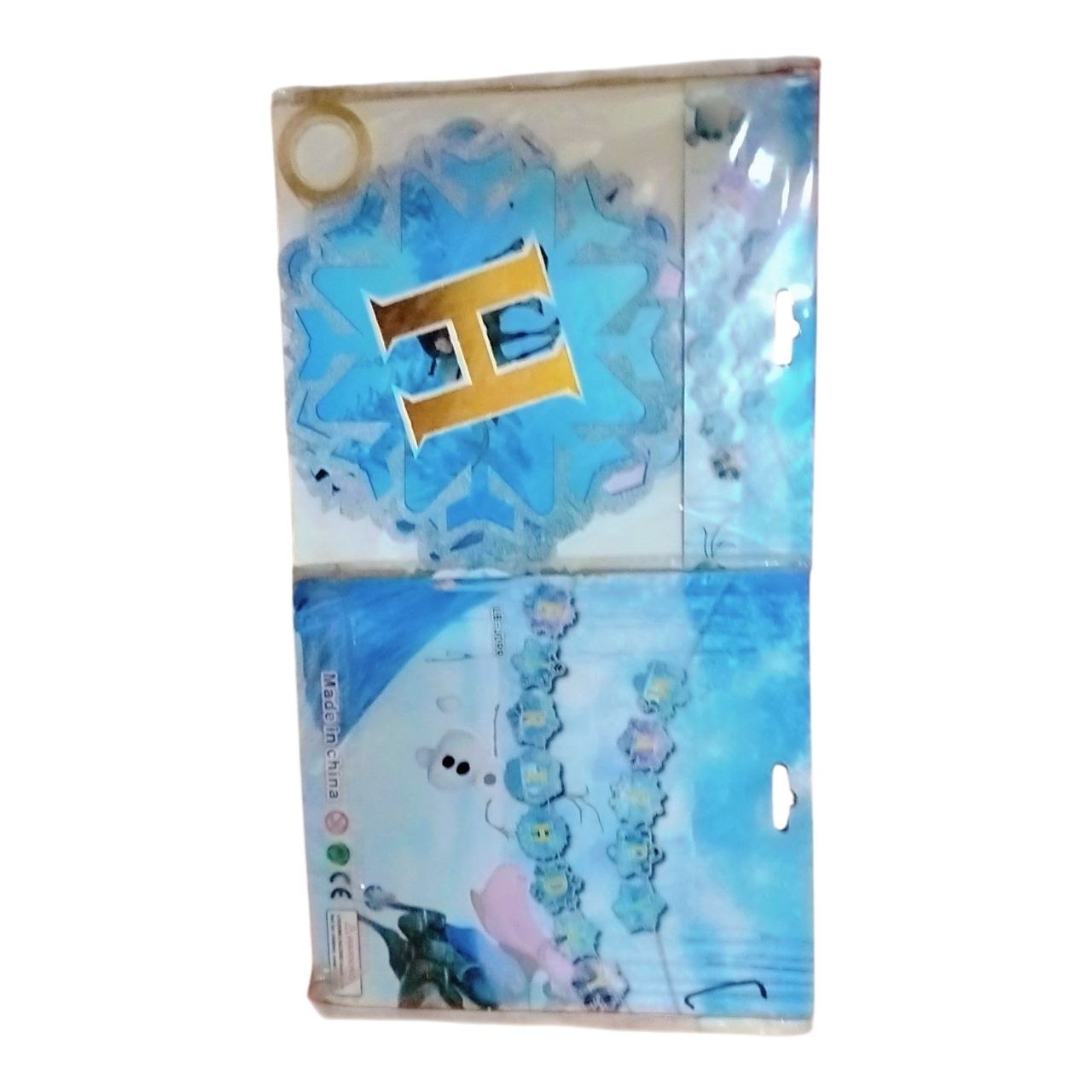 فرع ديزني فروزين