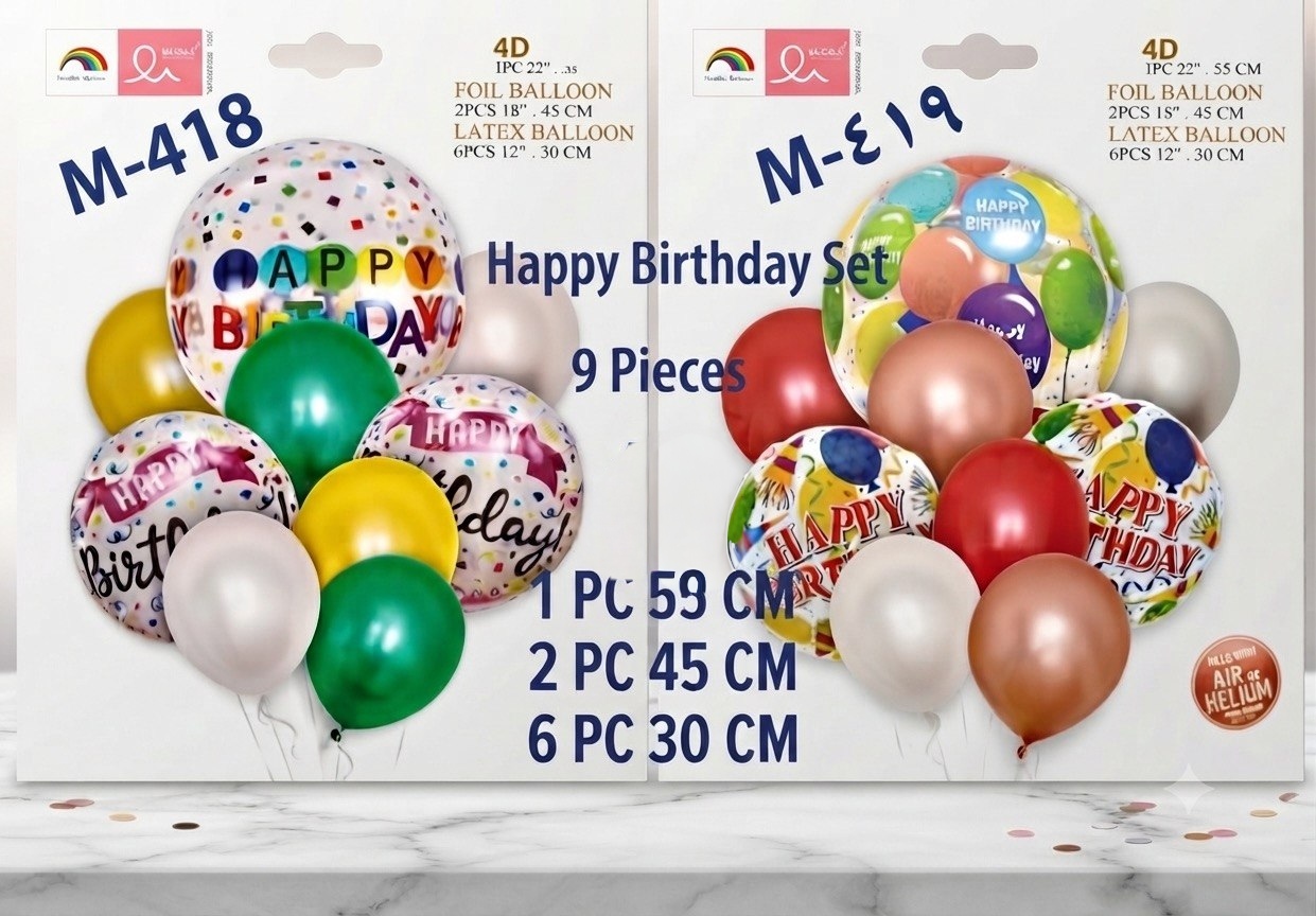 مجموعة عيد الميلاد 9قطع4d