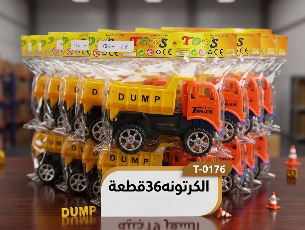 العربية النقل التحميل