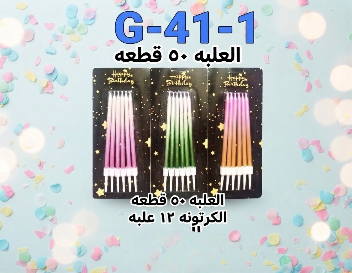 شمع مزخرف