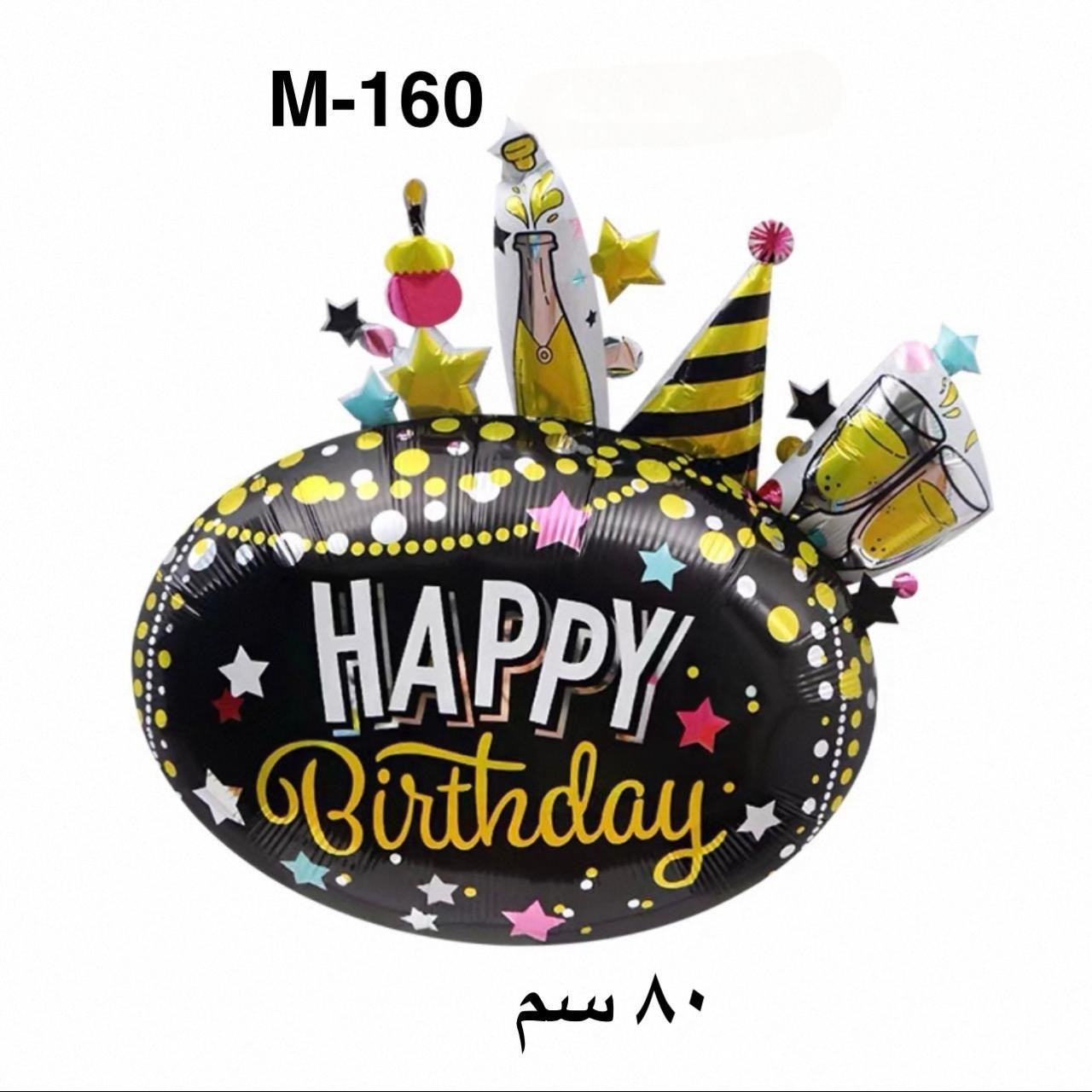 مجسم التورته الصاروخ 80سم
