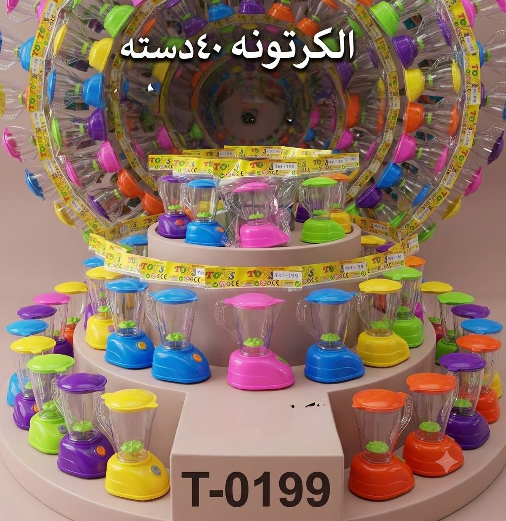 لعلبة خلاط