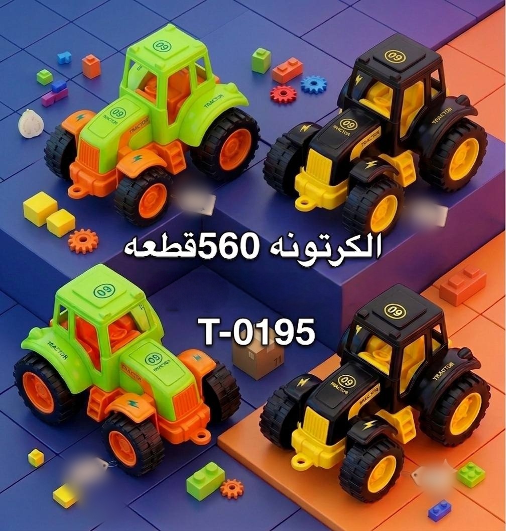 عربية المهمات الخاصة