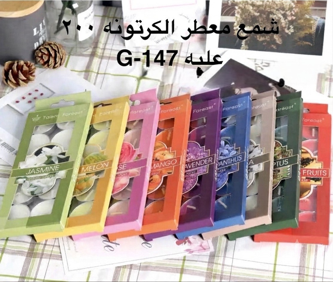 شمع فواحه ١٠*١