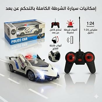 سيارة شرطة سباق ذكية للأطفال بجهاز تحكم