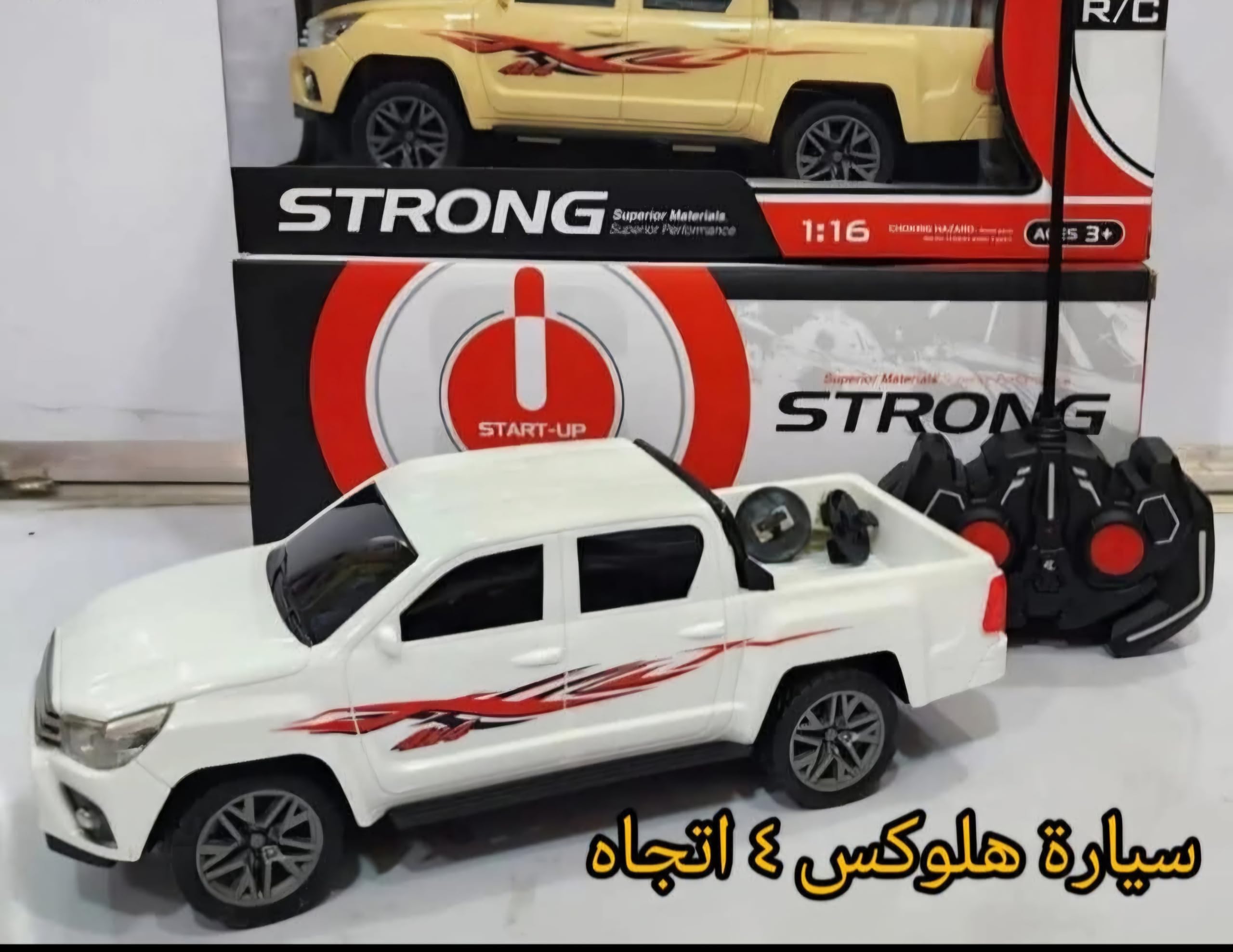 سيارة لعبة بيك أب بيضاء بريموت كنترول (محاكية لطراز تويوتا هايلوكس بكابينة مزدوجة
