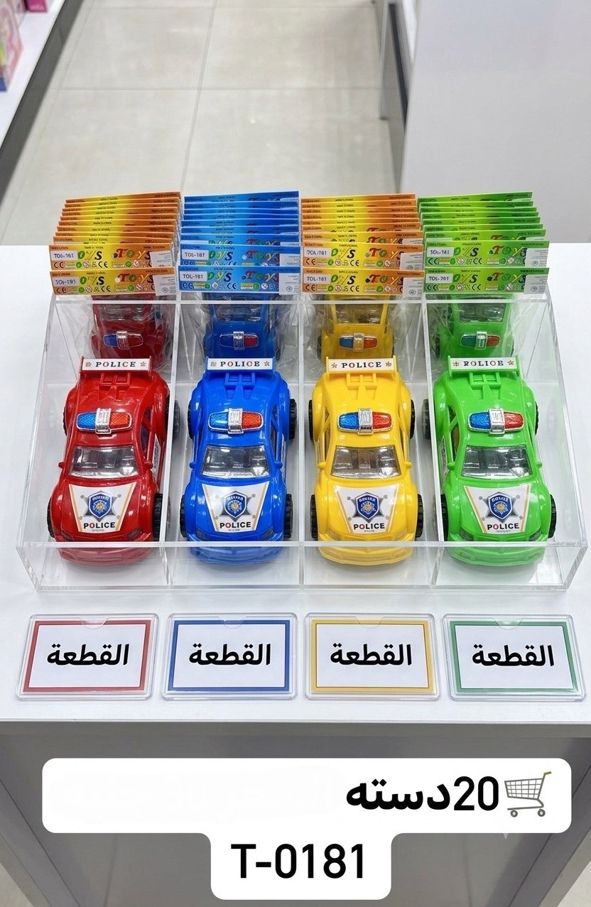 عربية بوليسي كبيرة