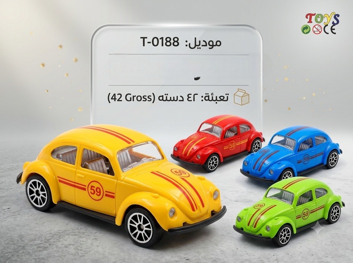 عربية بنتلي