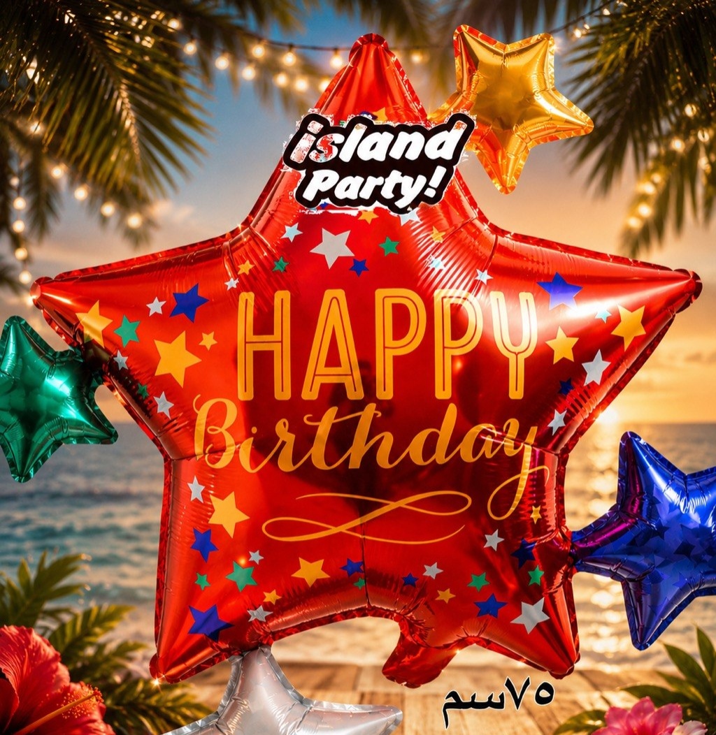 مجسم جمة ثلاثيه 75سم