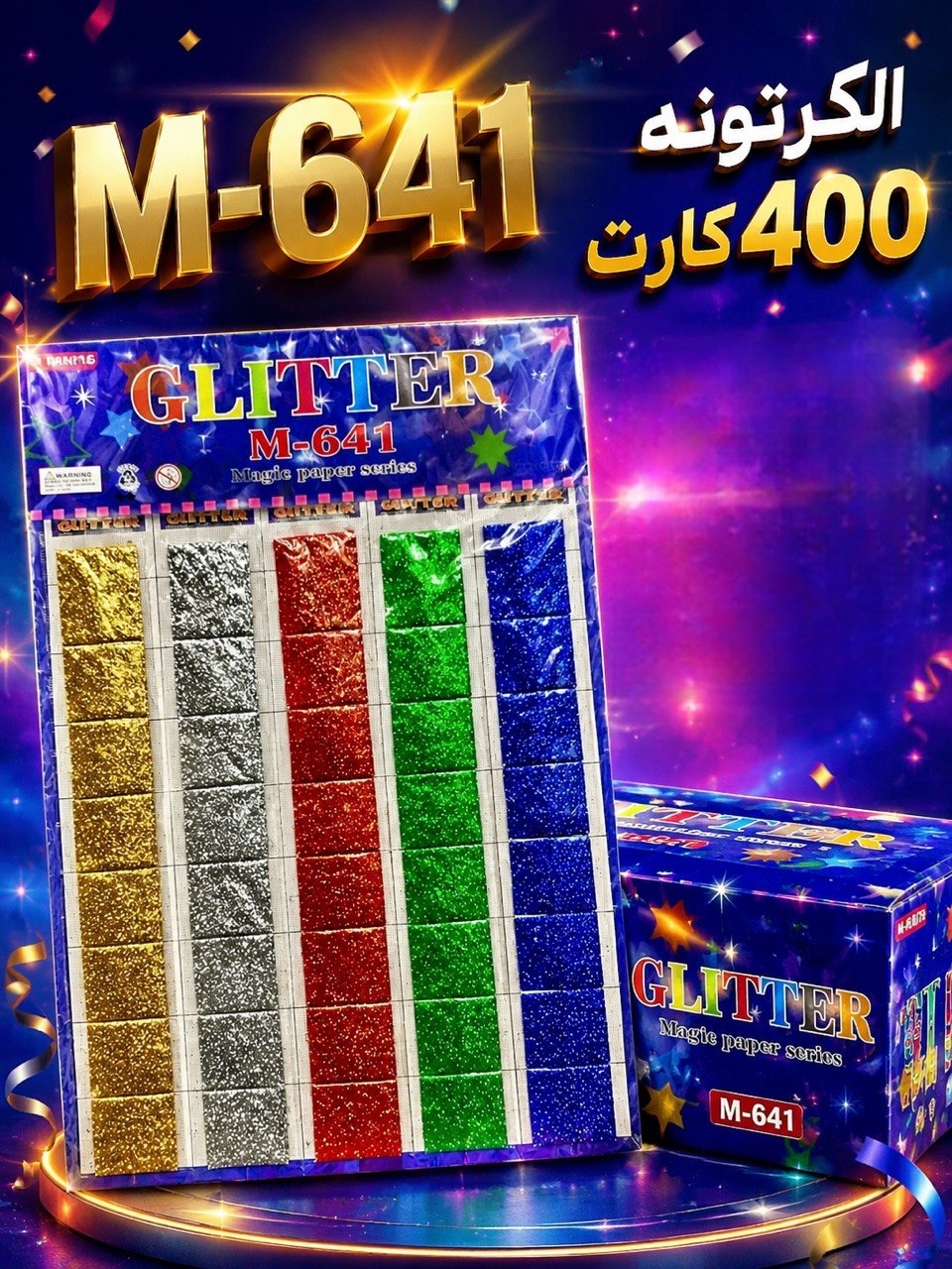 كارت برونز