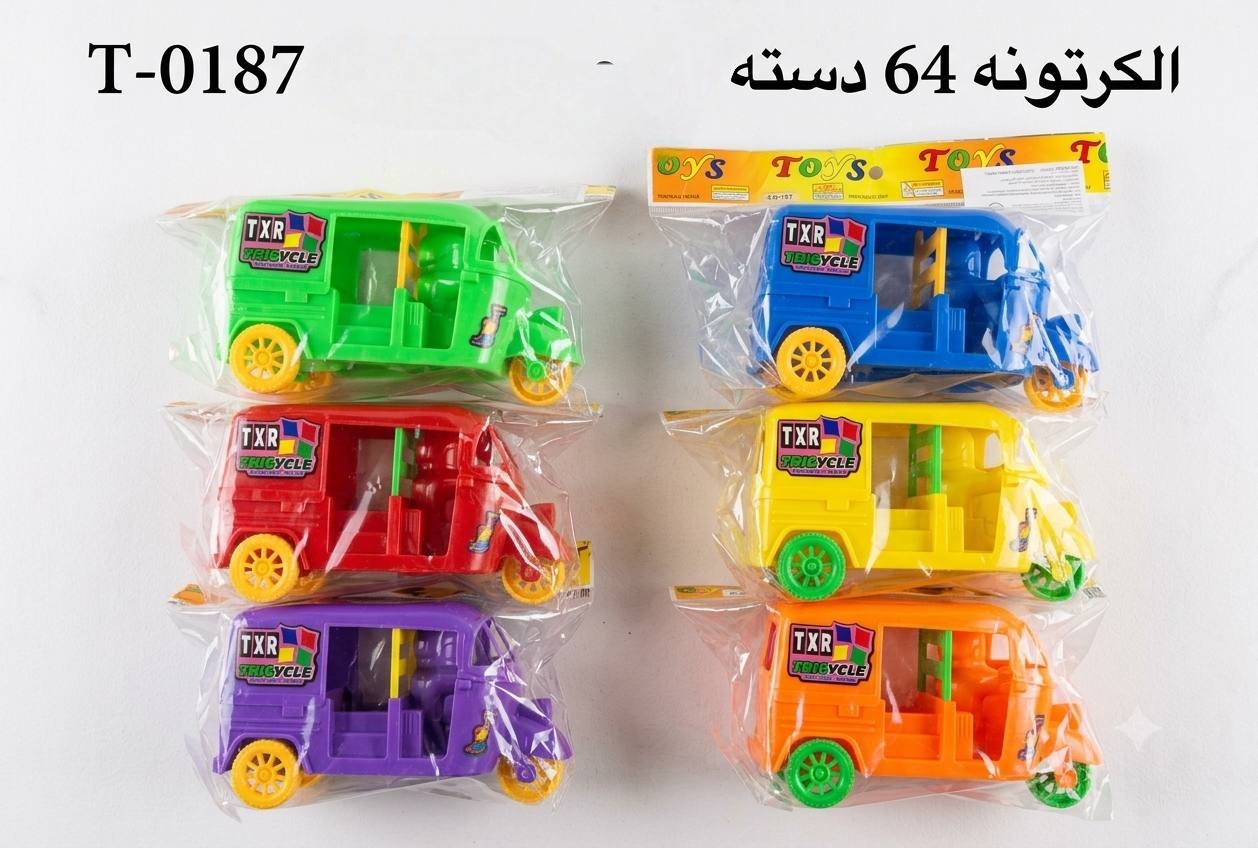التوكتك الشقي