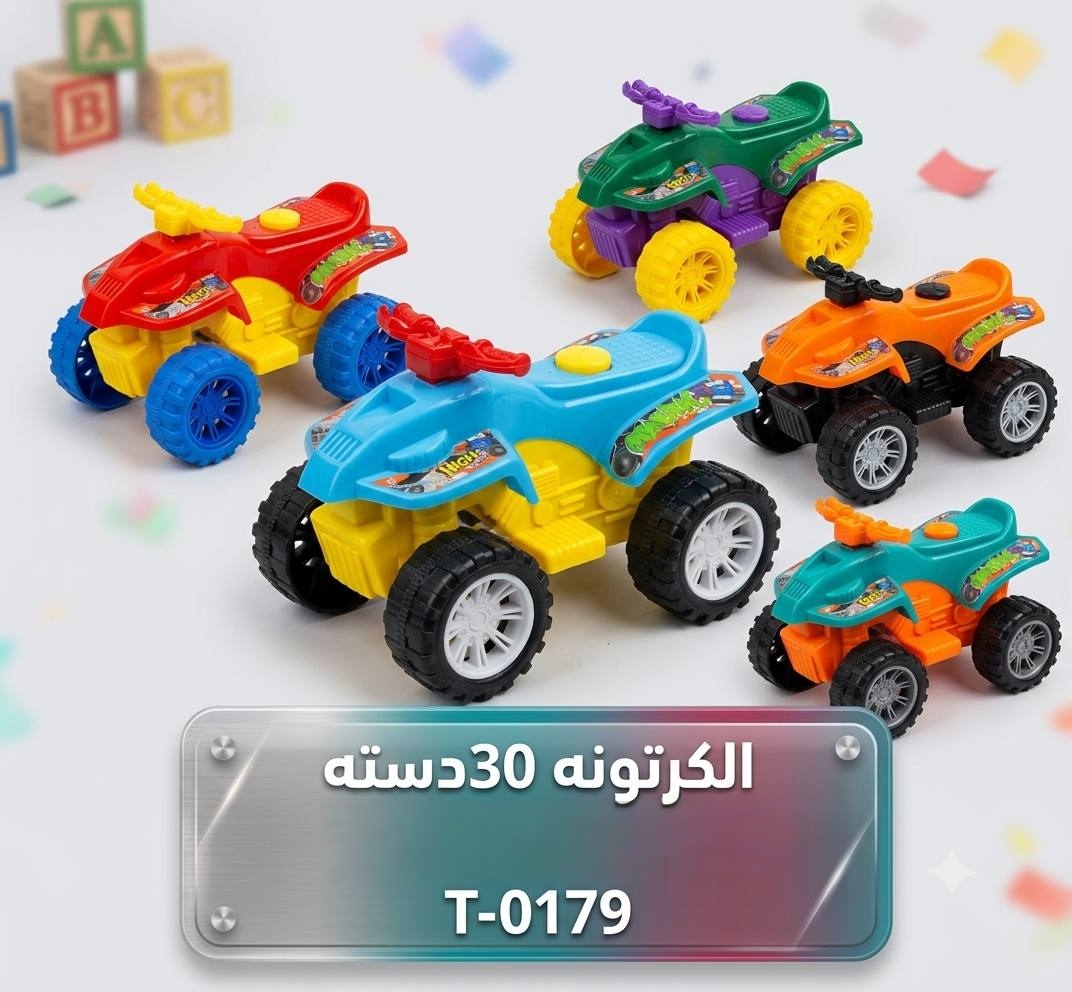 لعبة باتش باجي