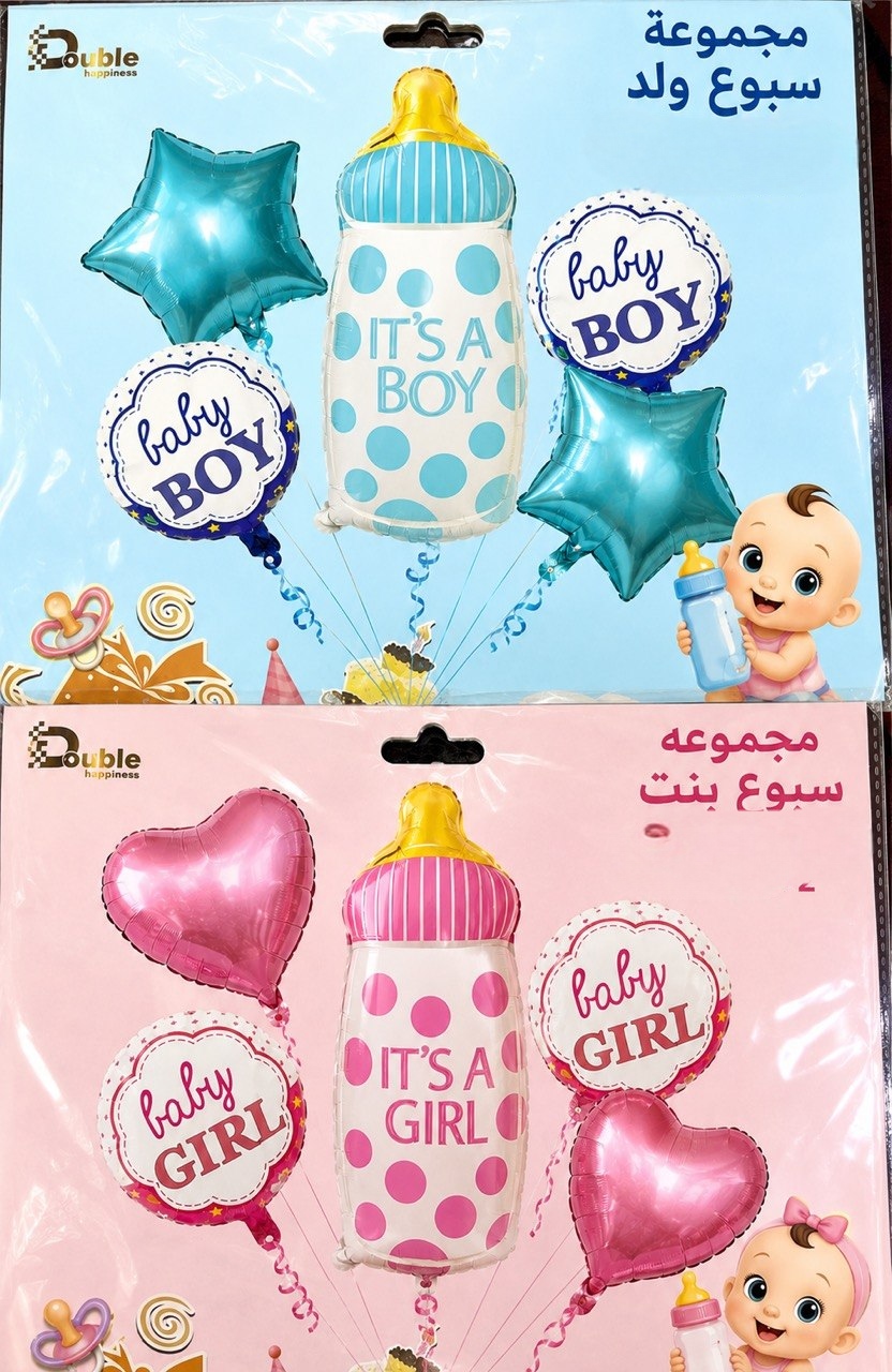 مجموعة ببرونة 5*1