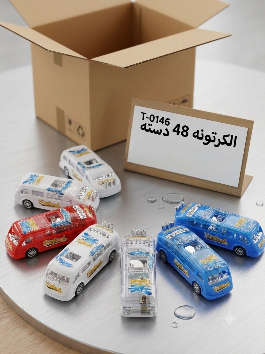 عربية مدفعية
