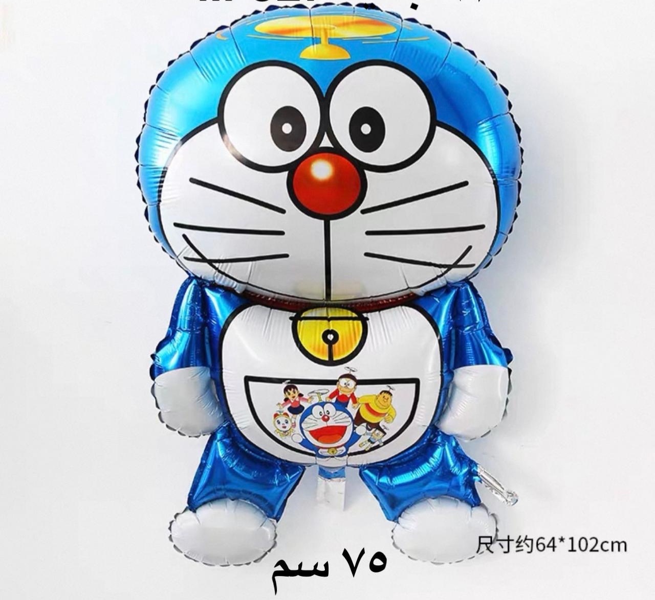 مجسم ديزني 75 سم