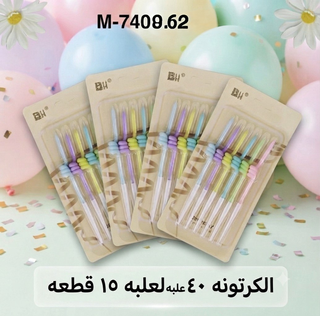 شمع شاليمو