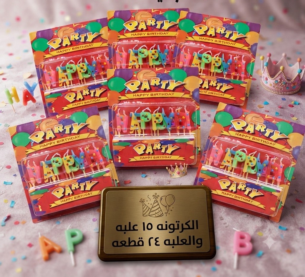 شمع هابي بيرث داي